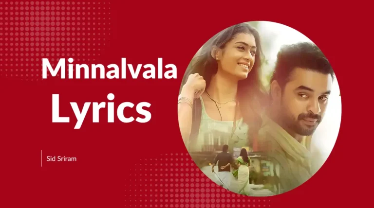 Minnalvala Malayalam Song Lyrics thumbnail song
