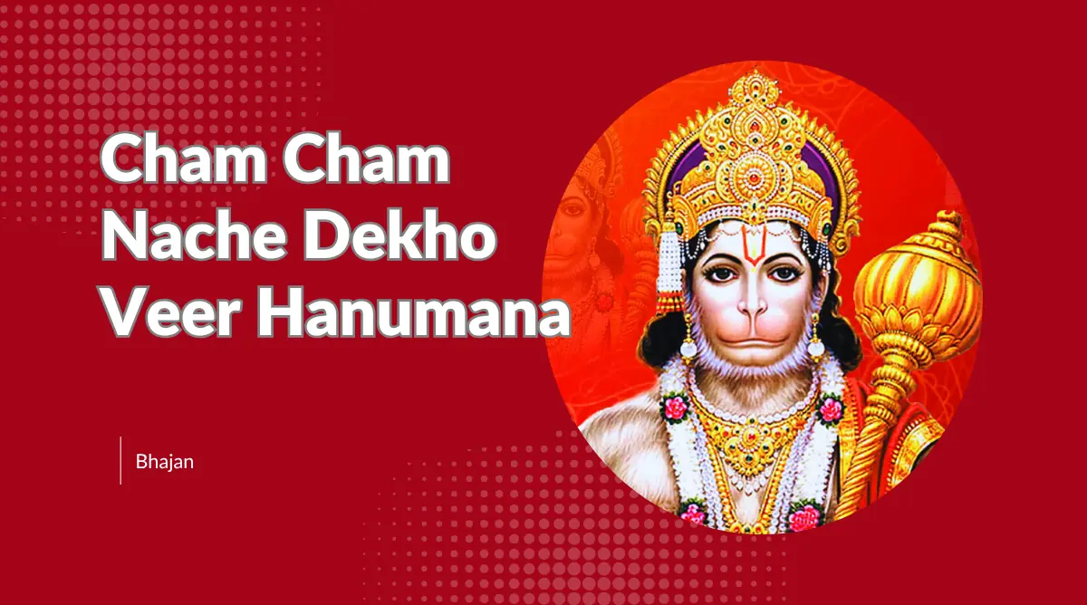 Cham Cham Nache Dekho Veer Hanumana song image